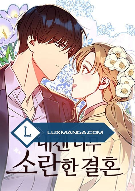 luxmanga.com|luxmanga